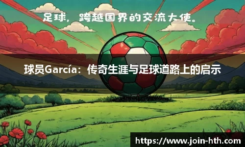 华体会体育公司