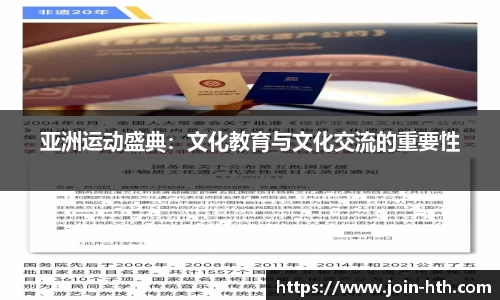 华体会(hth)·综合体育|登录入口
