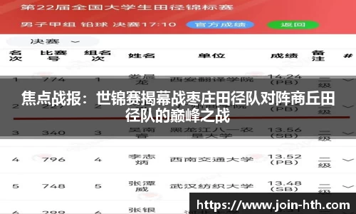 华体会体育官网